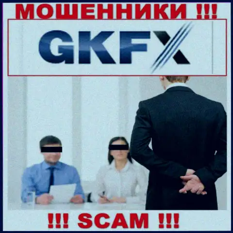 Не позвольте internet шулерам GKFX ECN уговорить вас на совместное сотрудничество - ограбят