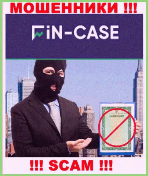 На сайте Fin Case не показан номер лицензии, значит, это лохотронщики
