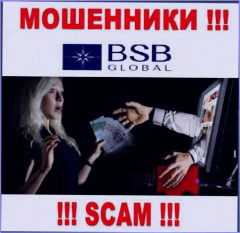 Не вносите больше ни копейки денег в ДЦ BSBGlobal - похитят и депозит и все дополнительные вклады