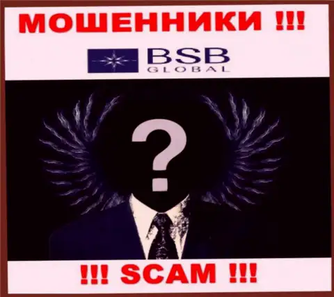BSB Global - это грабеж ! Прячут данные о своих непосредственных руководителях
