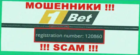 Номер регистрации мошенников internet сети организации 1 Bet - 120860