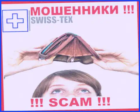 Мошенники Swiss-Tex только дурят мозги клиентам и крадут их денежные вложения