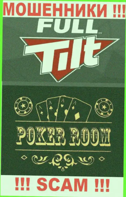 Область деятельности противозаконно действующей конторы Full Tilt Poker - Покер рум