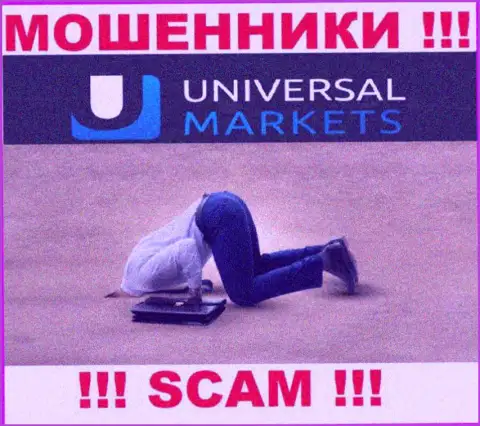 У Universal Markets напрочь отсутствует регулирующий орган - МОШЕННИКИ !!!