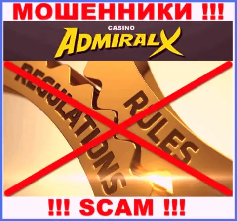 У АдмиралИкс нет регулятора, а значит они наглые интернет-мошенники ! Будьте осторожны !!!