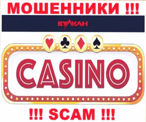 Casino - это то на чем, будто бы, специализируются internet мошенники Вулкан Элит