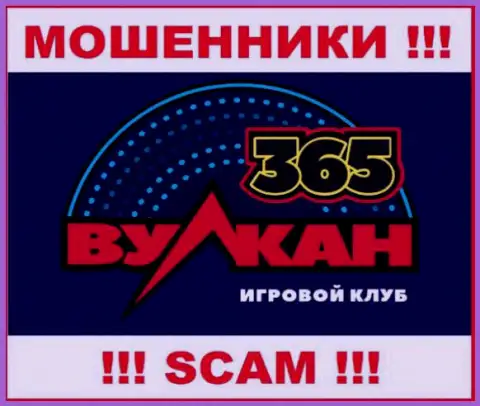 Vulkan365 - это РАЗВОДИЛЫ !!! Связываться довольно-таки опасно !!!