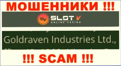 Данные о юридическом лице SlotV Com, ими является контора Goldraven Industries Ltd