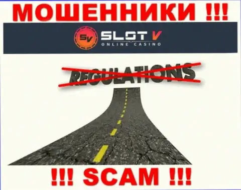 На web-портале мошенников Слот В нет ни намека о регуляторе указанной конторы !!!