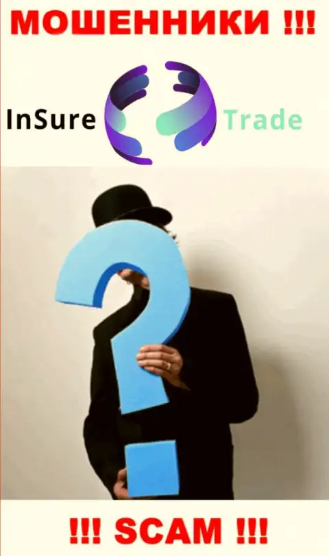 Аферисты Insure Trade скрывают сведения о лицах, управляющих их шарашкиной конторой