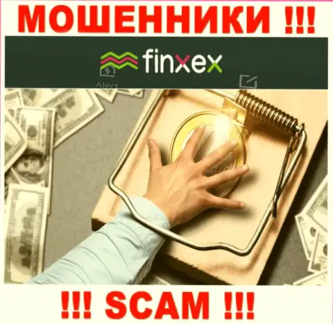 Имейте в виду, что работа с дилинговой конторой Finxex Com достаточно опасная, оставят без денег и не успеете глазом моргнуть