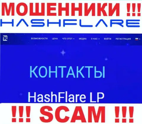 Информация о юр. лице интернет-кидал HashFlare Io