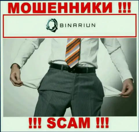 С лохотронщиками Binariun Net Вы не сможете подзаработать ни копейки, будьте крайне осторожны !
