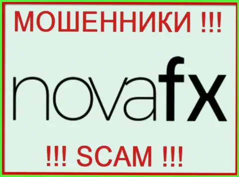 НоваФИкс  - это МОШЕННИК !!! SCAM !!!
