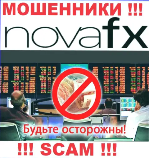 Вид деятельности NovaFX: Форекс - хороший заработок для internet-воров