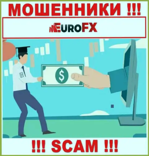 Мошенники EuroFXTrade входят в доверие к доверчивым людям и пытаются развести их на дополнительные финансовые вливания