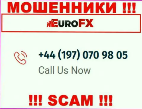 РАЗВОДИЛЫ из конторы EuroFXTrade в поисках неопытных людей, звонят с различных номеров телефона