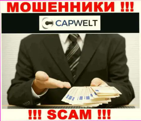 ОСТОРОЖНЕЕ !!! В CapWelt Com обдирают лохов, не соглашайтесь взаимодействовать