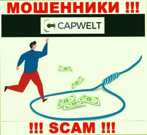 И депозиты, и все дополнительные вложенные денежные средства в контору CapWelt будут украдены - ОБМАНЩИКИ