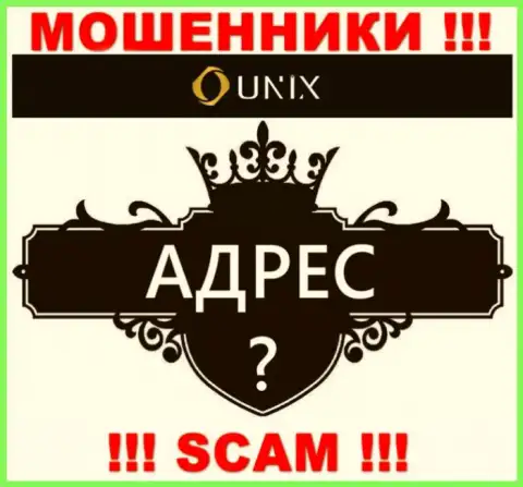 Unix Finance - это МОШЕННИКИ !!! Нереально отыскать их настоящий адрес регистрации