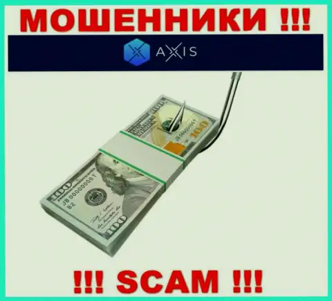 Не загремите в загребущие лапы internet мошенников AxisFund, финансовые средства не заберете