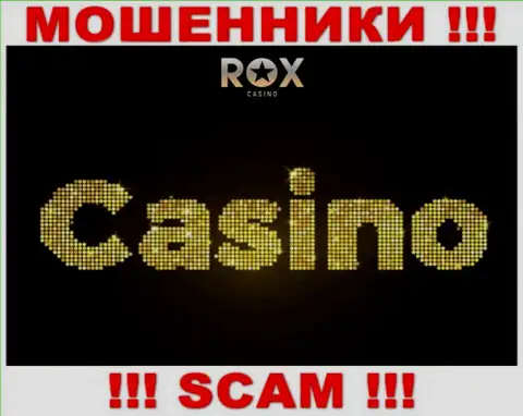 Rox Casino, работая в области - Casino, оставляют без денег доверчивых клиентов