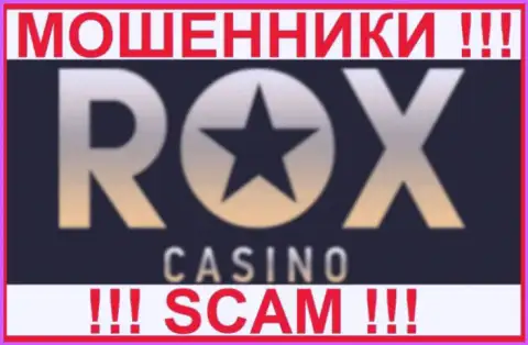 Rox Casino - это ВОРЮГА !!!