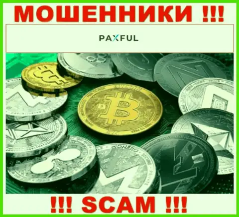 Сфера деятельности интернет-жуликов PaxFul Com - это Crypto trading, однако имейте ввиду это развод !