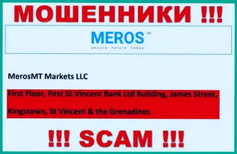 MerosTM Com - это мошенники !!! Спрятались в оффшоре по адресу - First Floor, First St.Vincent Bank Ltd Building, James Street, Kingstown, St Vincent & the Grenadines и крадут денежные активы людей