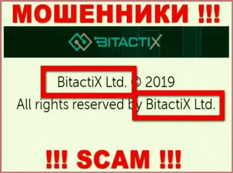 BitactiX Ltd - это юридическое лицо интернет-мошенников Битакти Икс