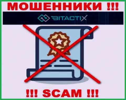 Обманщики BitactiX Com не смогли получить лицензии, рискованно с ними совместно работать