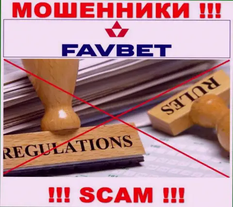 ФавБет не контролируются ни одним регулятором - безнаказанно сливают денежные активы !!!