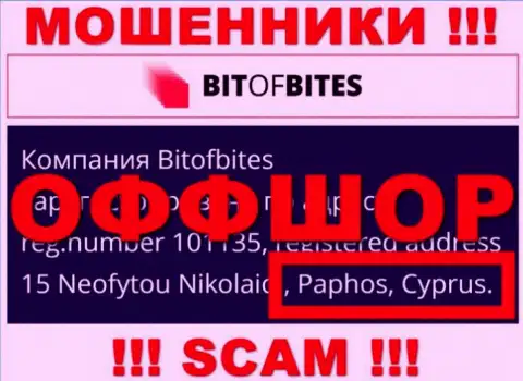 БитОф Битес - это мошенники, их место регистрации на территории Кипр