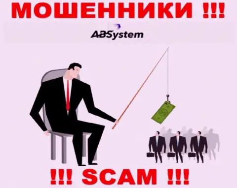 АБ Систем - это интернет обманщики, которые подбивают людей сотрудничать, в итоге оставляют без денег