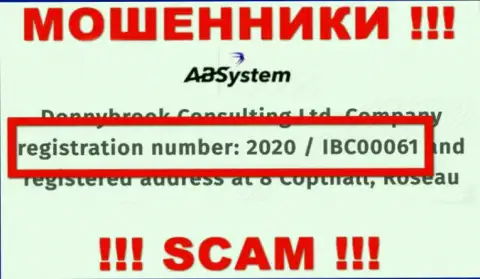 АБ Систем - это ЛОХОТРОНЩИКИ, регистрационный номер (2020 / IBC00061) этому не препятствие