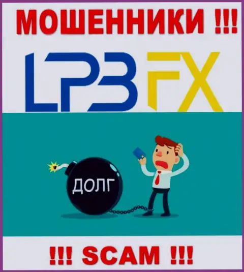 Хотите зарабатывать в интернете с мошенниками LPBFX Com - это не выйдет однозначно, обведут вокруг пальца