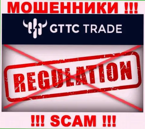 БУДЬТЕ БДИТЕЛЬНЫ !!! Деятельность интернет воров GT TC Trade вообще никем не регулируется