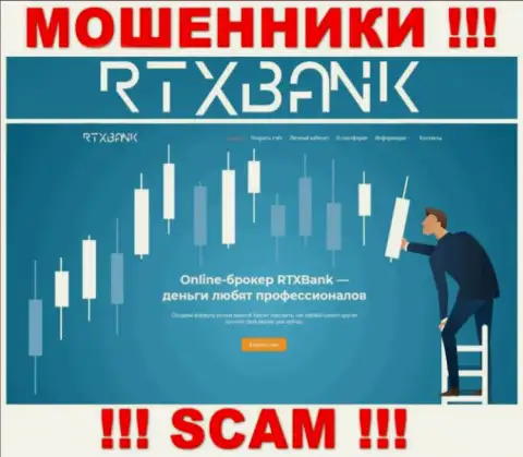 RTXBank Com - это официальная web страничка мошенников РТИксБанк