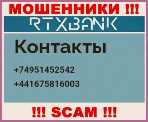 Закиньте в блэклист номера телефонов RTXBank - это ОБМАНЩИКИ !!!