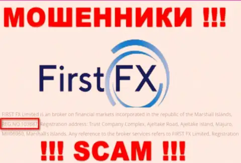 Номер регистрации компании First FX, который они предоставили на своем сайте: 103887