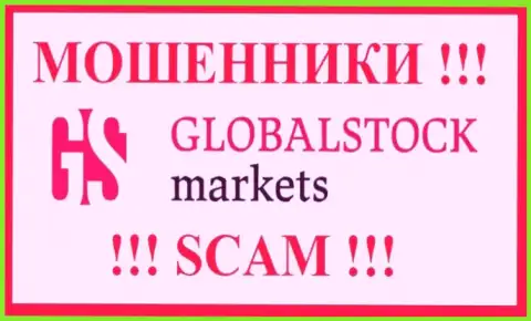 GlobalStock Markets - это СКАМ !!! ЕЩЕ ОДИН МОШЕННИК !!!