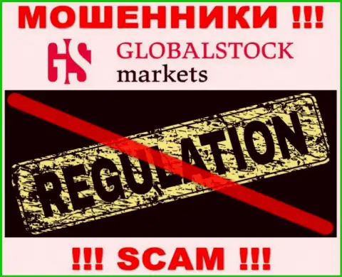 Помните, что слишком рискованно доверять интернет-ворам Global Stock Markets, которые орудуют без регулятора !!!