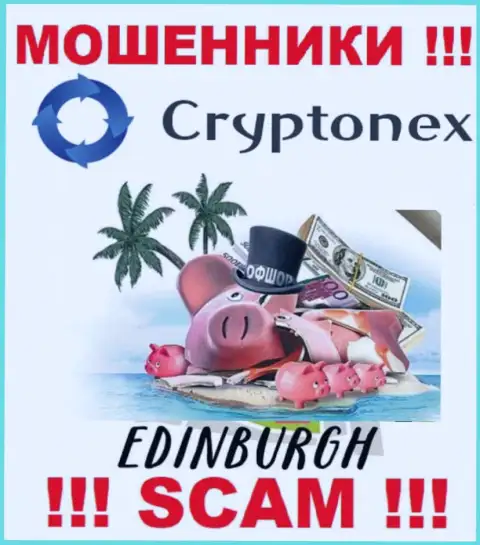 Мошенники CryptoNex базируются на территории - Edinburgh, Scotland, чтобы скрыться от наказания - МОШЕННИКИ