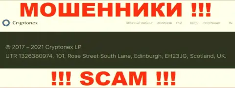 Нереально забрать назад финансовые средства у компании Cryptonex LP - они сидят в офшоре по адресу: UTR 1326380974, 101, Rose Street South Lane, Edinburgh, EH23JG, Scotland, UK