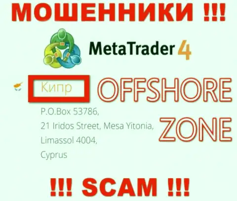 Компания MT 4 имеет регистрацию довольно-таки далеко от оставленных без денег ими клиентов на территории Кипр