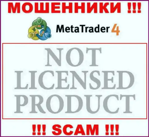 Информации о лицензионном документе МТ 4 на их официальном сайте не показано - это ОБМАН !