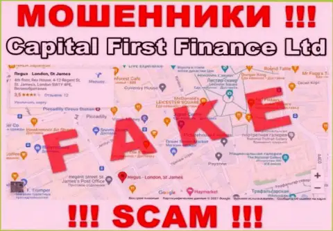 На информационном портале мошенников Capital First Finance предложена фейковая информация касательно юрисдикции