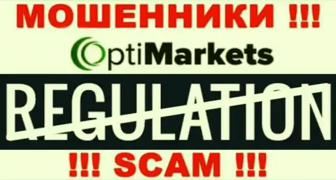Регулирующего органа у компании ОптиМаркет НЕТ !!! Не стоит доверять этим internet мошенникам вклады !