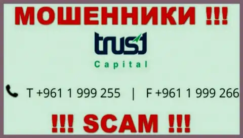 Будьте очень внимательны, если будут названивать с левых номеров телефонов - вы под прицелом интернет мошенников Trust Capital S.A.L.