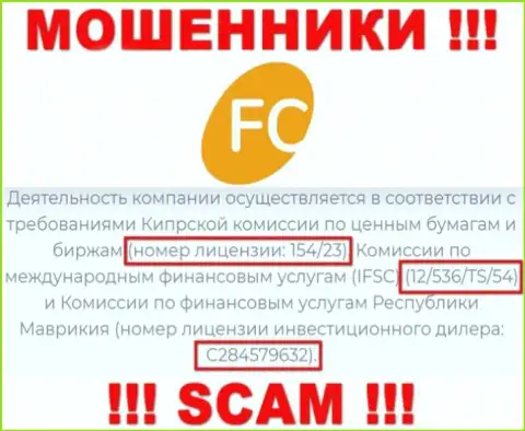 Предложенная лицензия на веб-ресурсе FC-Ltd, не мешает им воровать финансовые активы лохов - это МОШЕННИКИ !!!